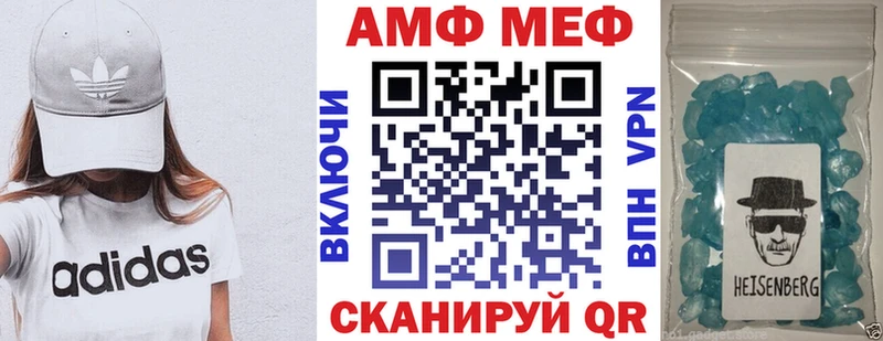 АМФЕТАМИН Розовый  omg зеркало  Урай 