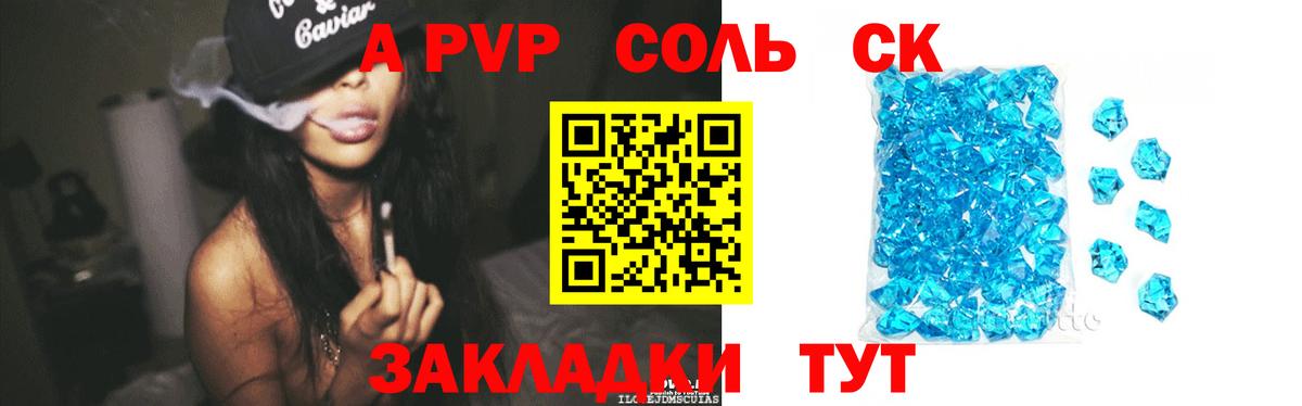 Alfa_PVP СК КРИС Урай