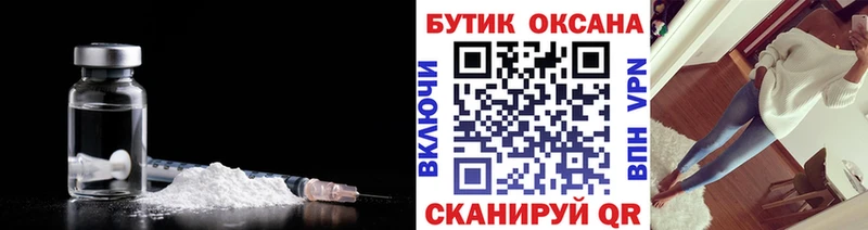 где найти   Урай  Бутират Butirat 