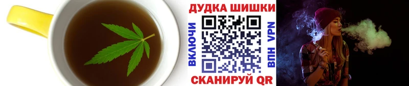 Еда ТГК марихуана  Урай 