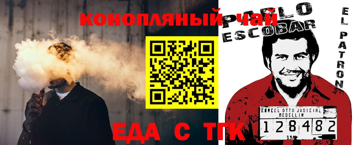 Canna-Cookies марихуана Урай