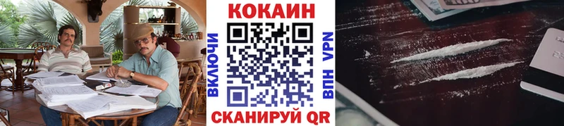 наркошоп  Урай  КОКАИН Columbia 