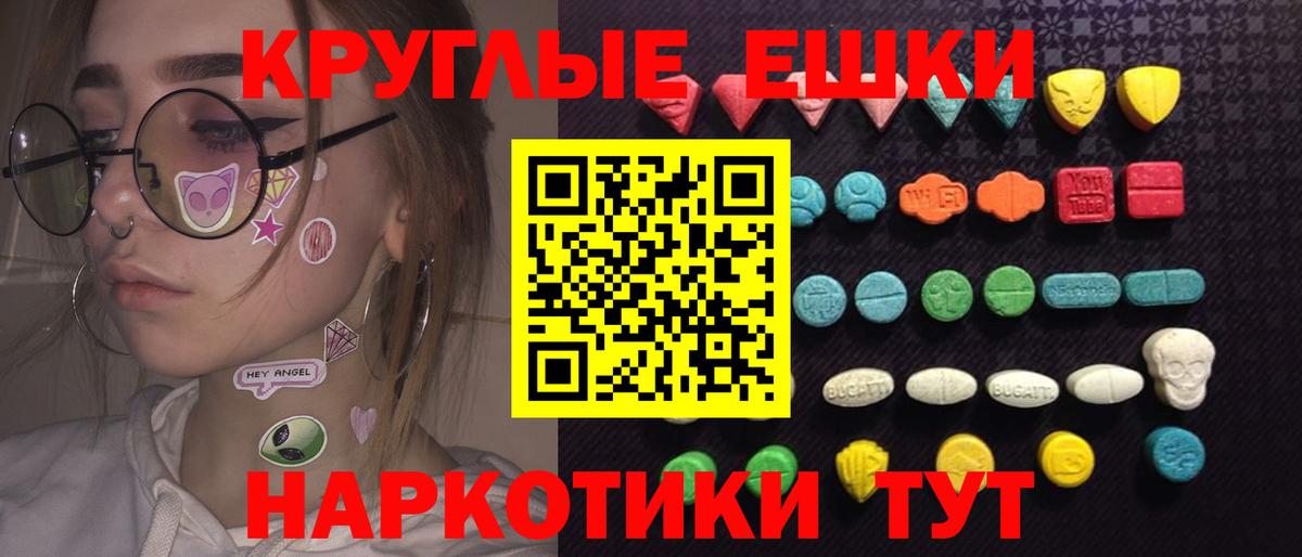 купить  цена  Вход с VPN  Урай  ЭКСТАЗИ 280 MDMA  Экстази 