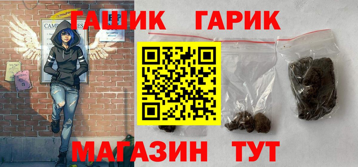 Урай  Гашиш  Вход с VPN  ГАШИШ 40% ТГК 