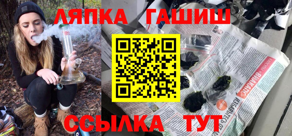 ГАШ 40% ТГК Урай