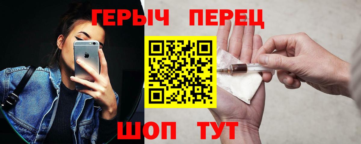 Урай  ГЕРОИН гречка  ГЕРОИН  Вход с VPN 