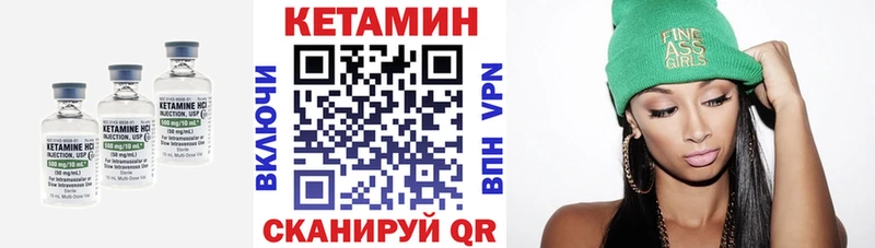 МЕГА ТОР  Урай  КЕТАМИН ketamine  купить наркоту 