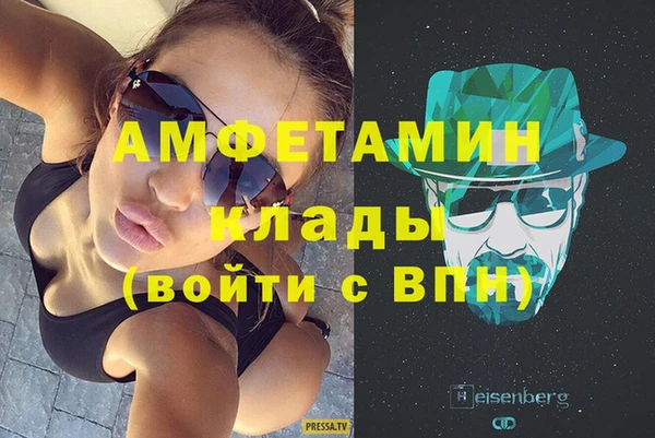 стафф Алзамай