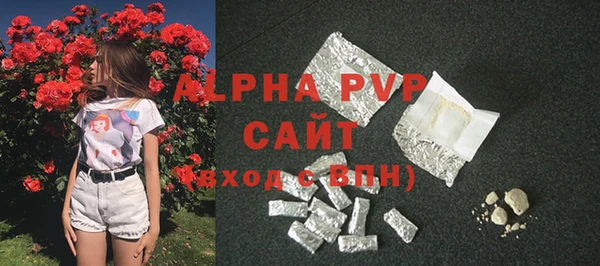 шишки Алексеевка