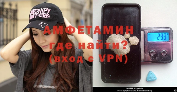 стафф Алзамай