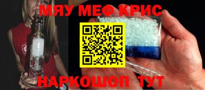 стафф Гусев