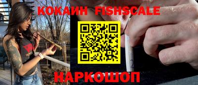 гашиш Гусиноозёрск