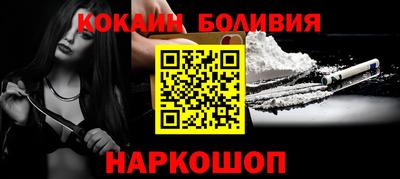 шишки Гусь-Хрустальный