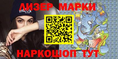 гашиш Гусиноозёрск
