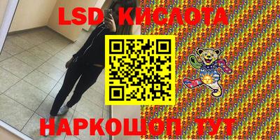 шишки Гусь-Хрустальный