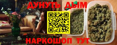 шишки Гусь-Хрустальный