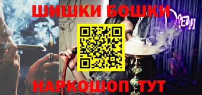 гашиш Гусиноозёрск