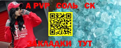 шишки Гусь-Хрустальный