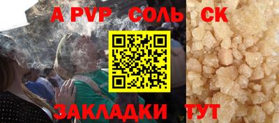 стафф Гусев