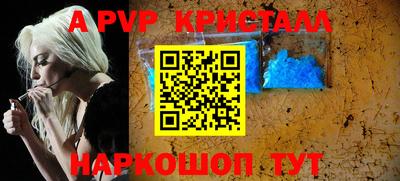шишки Гусь-Хрустальный