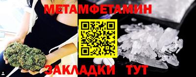 стафф Гусев