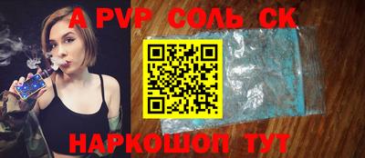шишки Гусь-Хрустальный