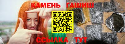 шишки Гусь-Хрустальный