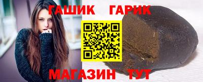 стафф Гусев