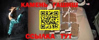 стафф Гусев