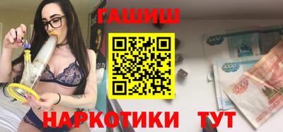 гашиш Гусиноозёрск