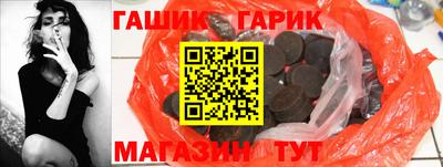 шишки Гусь-Хрустальный