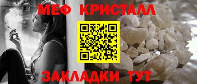 стафф Гусев