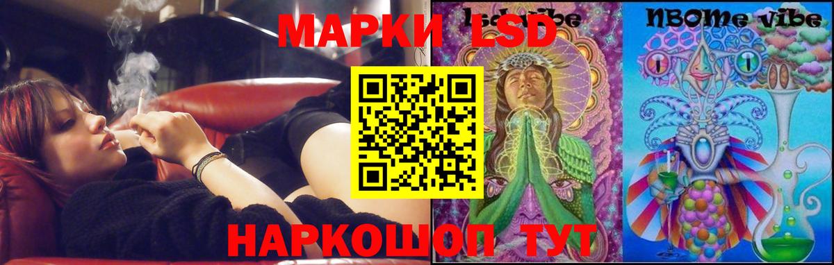 Лсд 25 экстази кислота Урай
