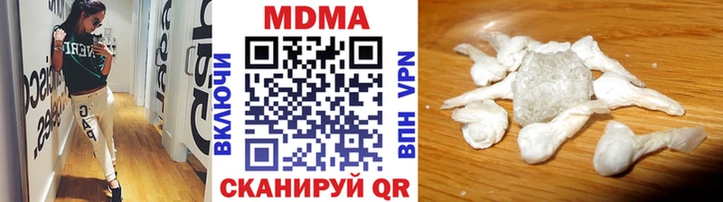 ОМГ ОМГ как войти Урай MDMA VHQ