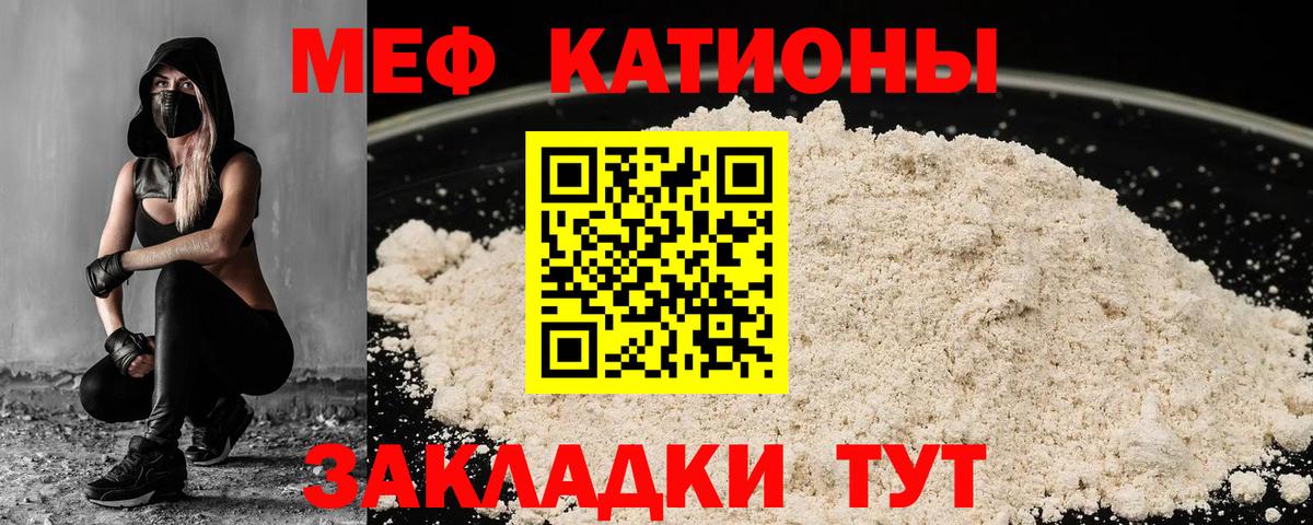 Мефедрон mephedrone  Мефедрон  МЕФ  Урай  МЕФ мука  купить наркоту  Вход с VPN 