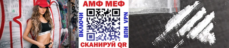 МЕТАМФЕТАМИН пудра Урай