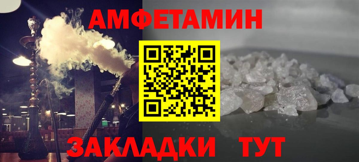 МЕТАМФЕТАМИН кристалл  Вход с VPN  Урай  МЕТАМФЕТАМИН кристалл 