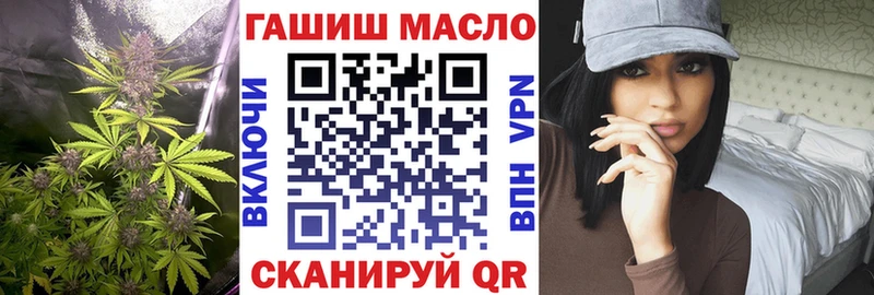 Дистиллят ТГК жижа  магазин  наркотиков  Урай 