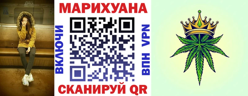 Каннабис MAZAR Урай