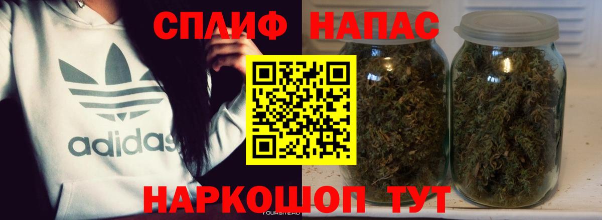 Бошки Шишки LSD WEED Урай